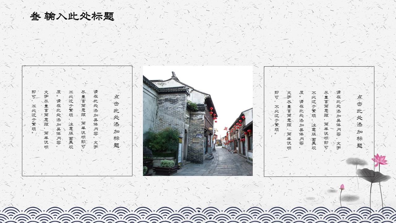 读书分享 (9).pptx